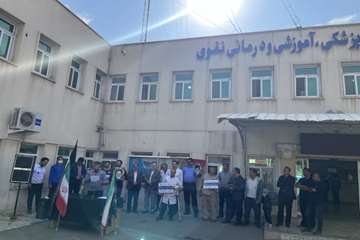 تجمع کادر درمانی دانشگاه علوم پزشکی کاشان در محکومیت جنایات غزه